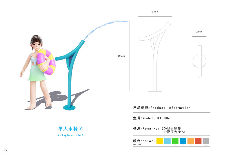 單人水槍C款|戲水小品